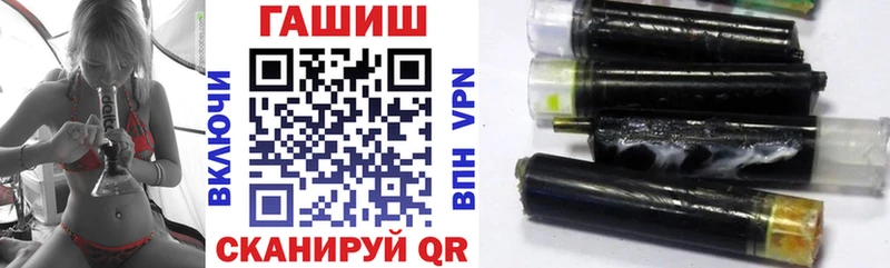 Наркота Шиханы ГАШИШ Бошки Шишки omg как зайти Мефедрон КОКАИН