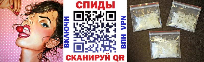наркошоп Шиханы АМФ VHQ