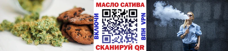 Canna-Cookies конопля  Шиханы 
