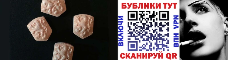 Экстази TESLA Шиханы