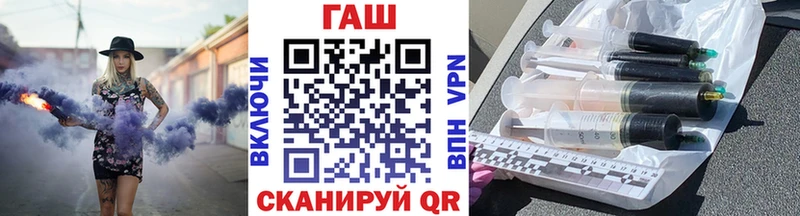 ГАШ VHQ  Шиханы 
