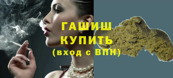 твердый Абинск