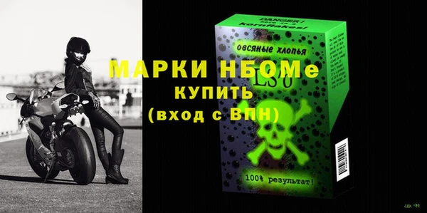 мдма Абдулино