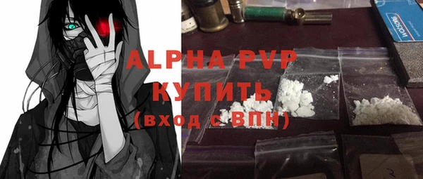 амф Абаза