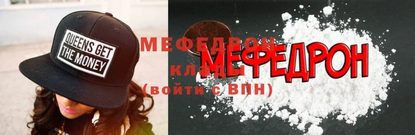 амф Абаза