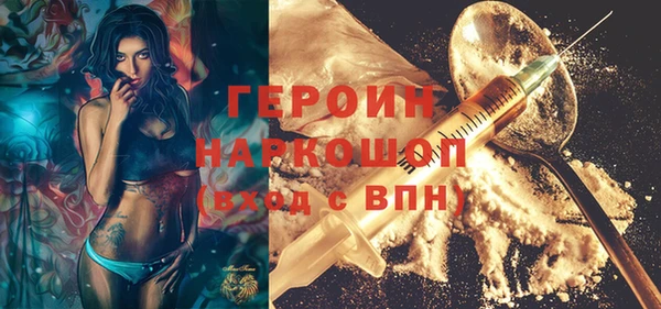 твердый Абинск