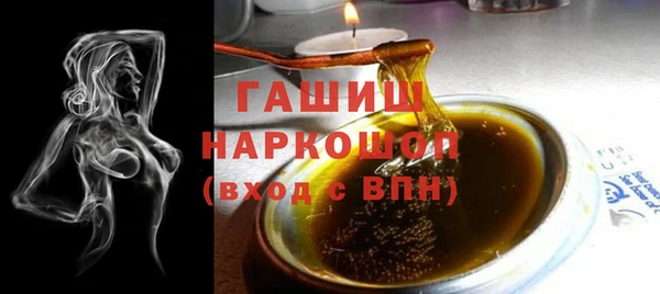 твердый Абинск