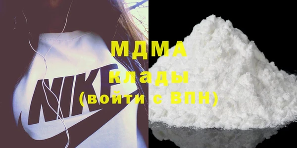 твердый Абинск