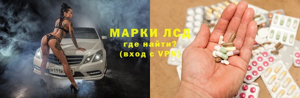 твердый Абинск