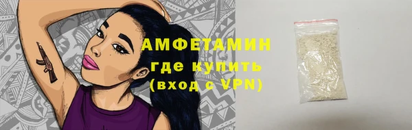 амф Абаза
