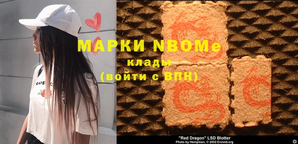 мдма Абдулино