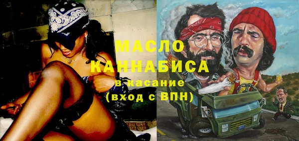 твердый Абинск