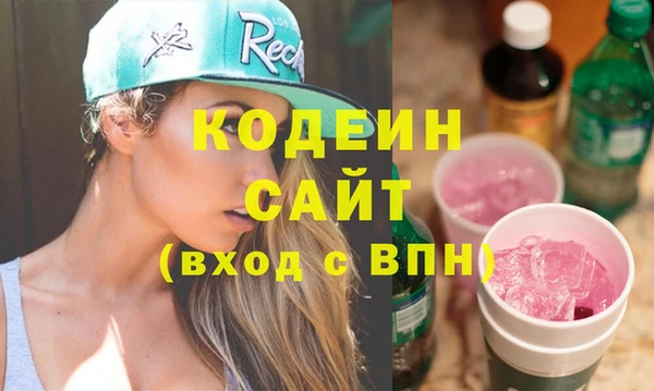 амф Абаза