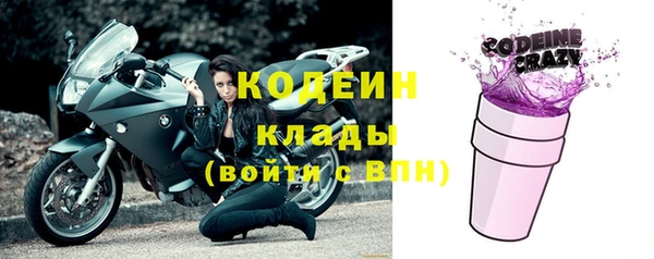 твердый Абинск