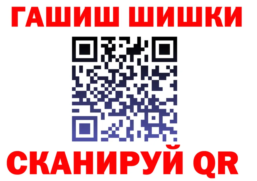 Героин VHQ зеркало дарк нет гидра Шиханы