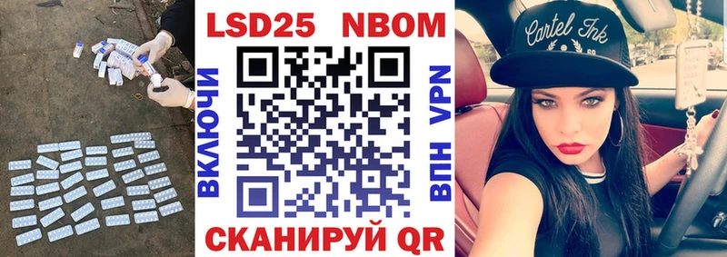 Лсд 25 экстази ecstasy  купить   даркнет Telegram  Шиханы 