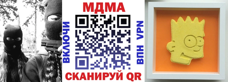 МДМА молли  Шиханы 