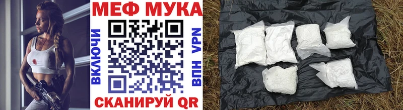 где купить наркотик  Шиханы  Меф кристаллы 