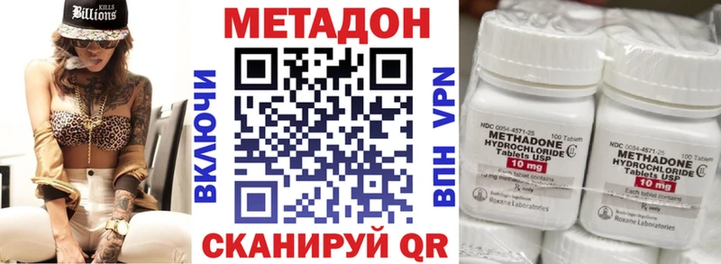 МЕТАДОН белоснежный  Шиханы 