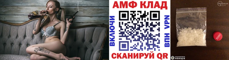 где продают наркотики  Шиханы  МЕТАМФЕТАМИН мет 