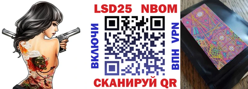 Марки N-bome 1,5мг  mega ссылки  Шиханы 