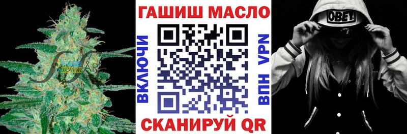 ТГК THC oil  купить наркотик  Шиханы 